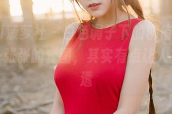 BoLoli菠萝社 – 白色调子下的柳侑绮，分享这一张张的套图，其实有点让人捉摸不透