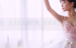GIRLT果团网 – 周大萌的连衣裙，随便放进网盘里也显得特别！