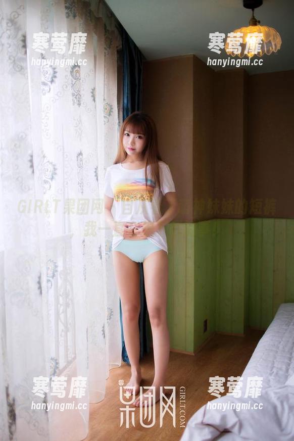 GIRLT果团网 - 自从看了萌神妹妹的短裤，我一直在想下载的事！