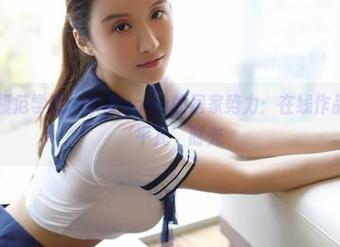 MFStar模范学院 – 奈美nana的居家势力：在线作品剧透那些‘平凡’时光