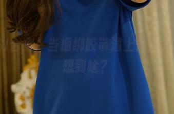 ROSI合集：当捆绑胶带遇上想象，你会想到啥？
