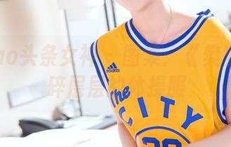 TouTiao头条女神 – 图集：《樊安妮》—碎层层的体操服
