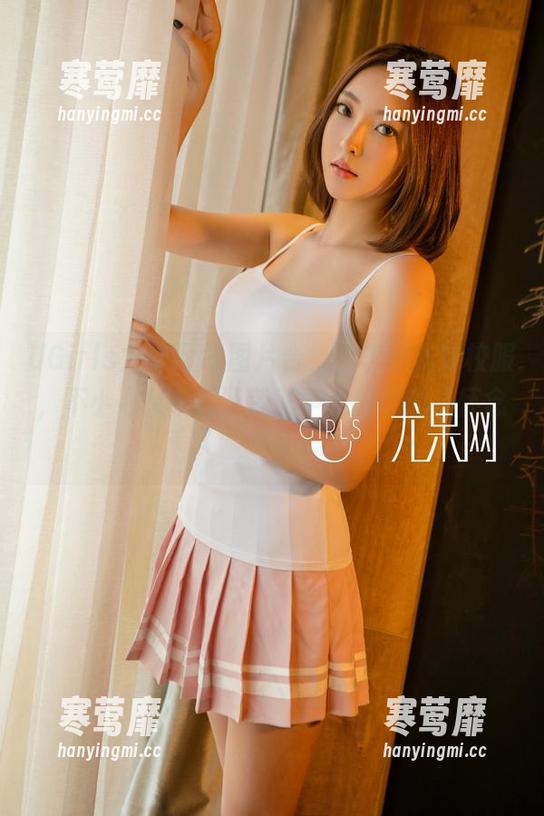 UGirls尤果网 - 图片合集，李颜儿穿校服，不小心又唤起了我对学生时代的“怀念”！
