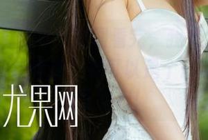 UGirls尤果网 – 套图看完，我突然想给赵伊彤写个推荐信：她可以是个最懒惰女仆的专业户！