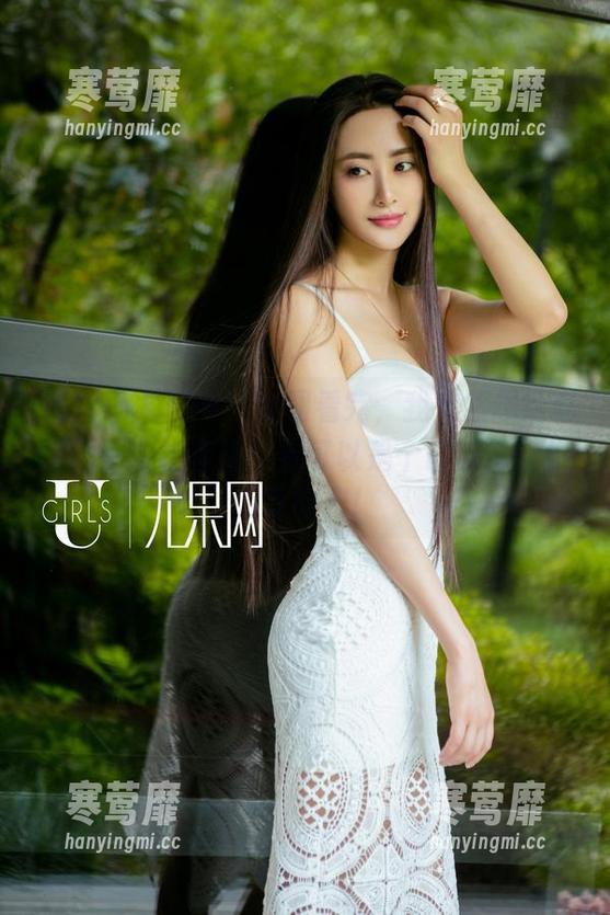 UGirls尤果网 - 套图看完，我突然想给赵伊彤写个推荐信：她可以是个最懒惰女仆的专业户！