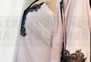UGirls尤果网 – 郝晴Grace的免费美脚照片，有外星人打来电话吗？