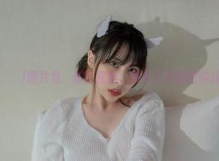 Uhye(이유혜)图片集：腿部直击，那种几乎能把你踩到的美感