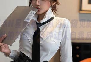 XINGYAN星颜社 – 从浴缸窥见的王俪丁呀，私拍美图分分钟让人自我反省。