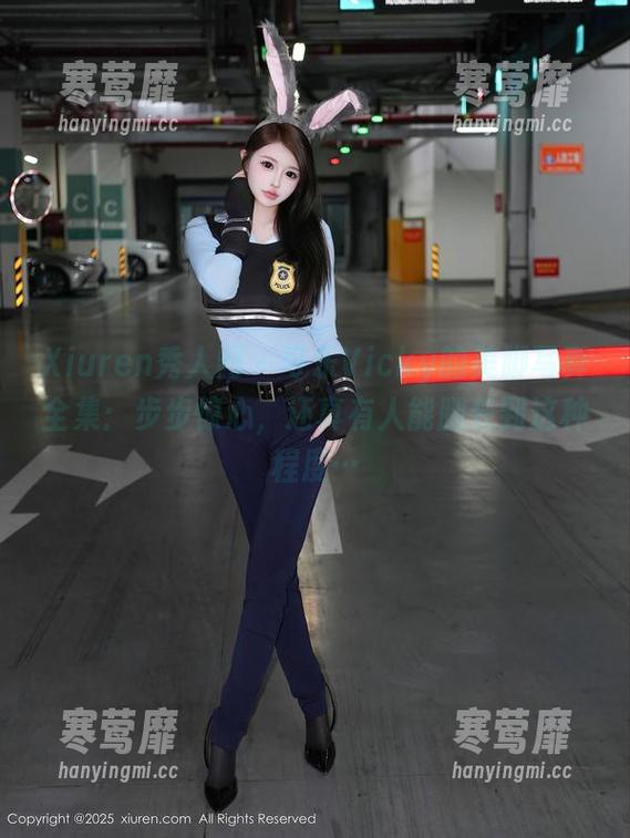 Xiuren秀人网 - 可乐Vicky的美脚写真全集：步步惊心，还真有人能腿长到这种程度…