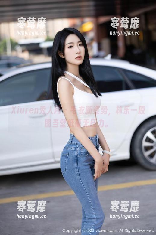 Xiuren秀人网 - 毛衣新姿势，林乐一原图当壁纸毫无压力。