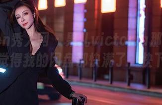 Xiuren秀人网 – 果儿victoria那条红裙，我觉得我的网盘都快满了，快下载！