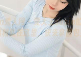 Xiuren秀人网 – 雯大王susie的女仆？福利就在这里，快来拿图包！
