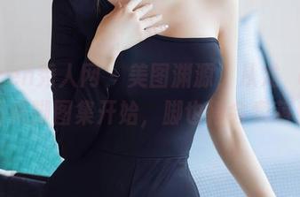 Xiuren秀人网 – 美图渊源，从龙籹cool的美脚图集开始，脚也得会卖萌！