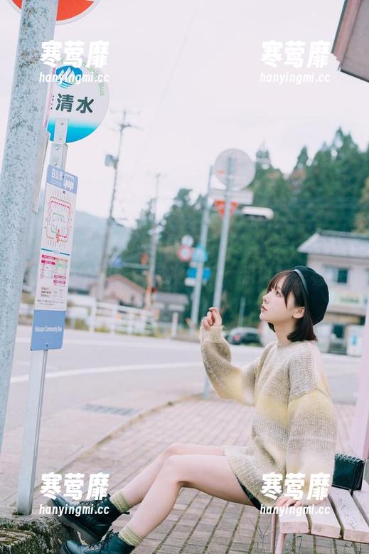 2024年，けん研最新写真集上线，准备好心脏了吗？就算没准备，我也敢去看看！