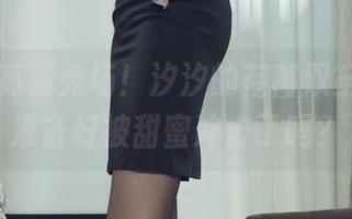 丽柜 – 高清秀场！汐汐的荏苒双笙旋风，准备好被甜蜜冲击了吗？