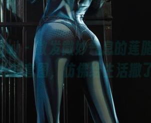 丽柜ligui – 散发微妙气息的莲脂，快来下载凉儿的套图，仿佛给生活撒了点光。