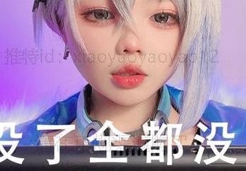 不得不看！小瑶幺幺在线高清的蓝白条纹福利