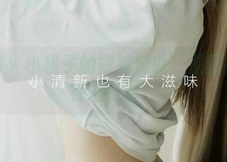 尤果网 – 小桃子的短裤传说：原图挑战正在进行时。