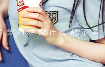 尤果网 – 崔灿的美足地图，快来分享这些让人浮想联翩的图片吧～