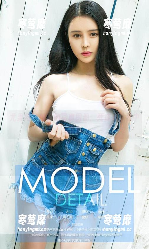 尤果网-柚子 尤果网 - 柚子的写真图册:死库水,水中求生
