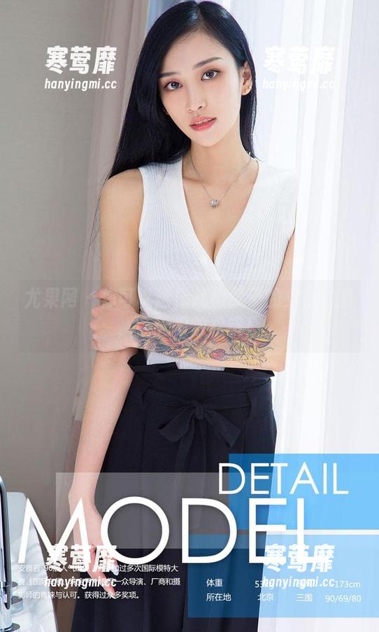 尤果网 - 你可以选择几组栗子的女仆写真，今天很放松哦！