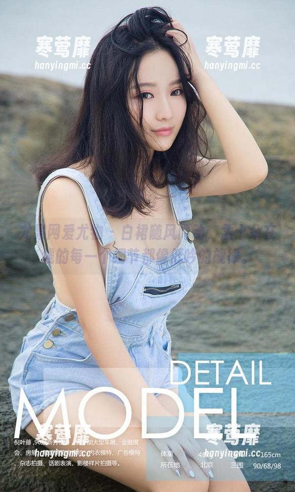 尤果网爱尤物-孟十朵 尤果网爱尤物 - 白裙随风而动,孟十朵在线的每一个细节都像低吟的旋律。