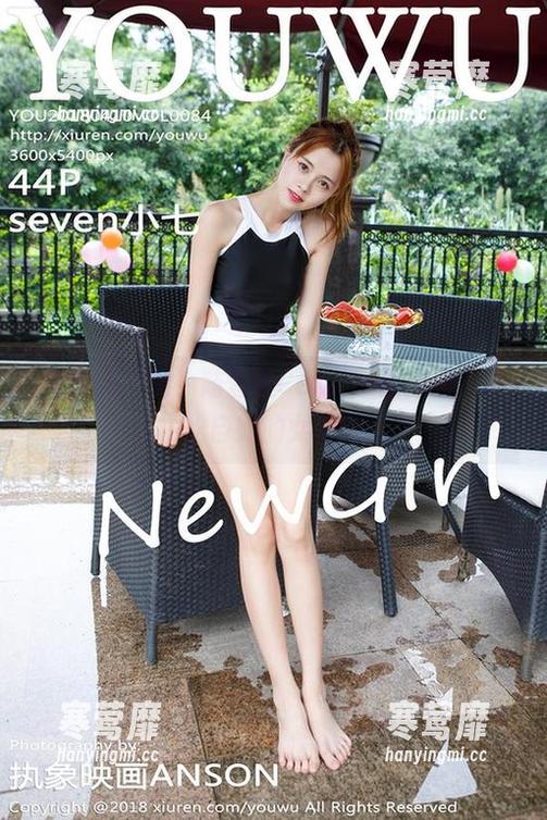 尤物馆 - 看！陆萱萱Cecilia的图包，轻松自如的女友风