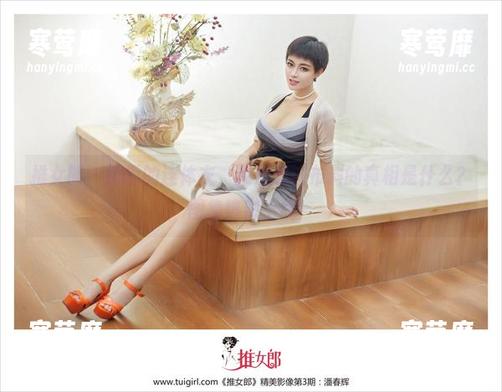 推女郎 - 娜露的连体衣，我在想这布料的真相是什么？图集热辣上线！