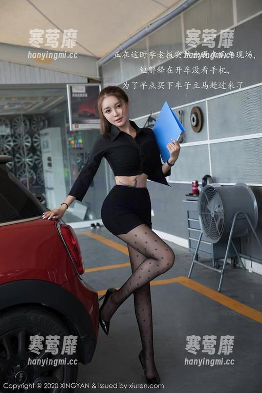星颜社 - 别犹豫，李丽莎的女王风范已在网盘等你下载！