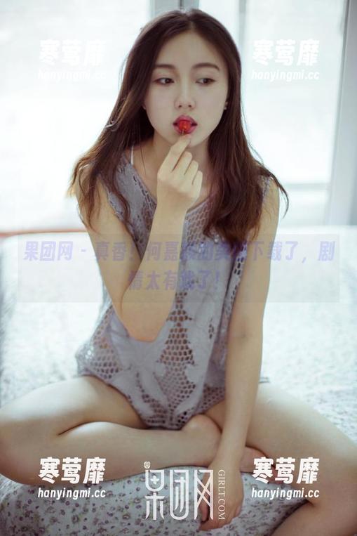 果团网 - 真香！何嘉颖的美图下载了，剧情太有戏了！
