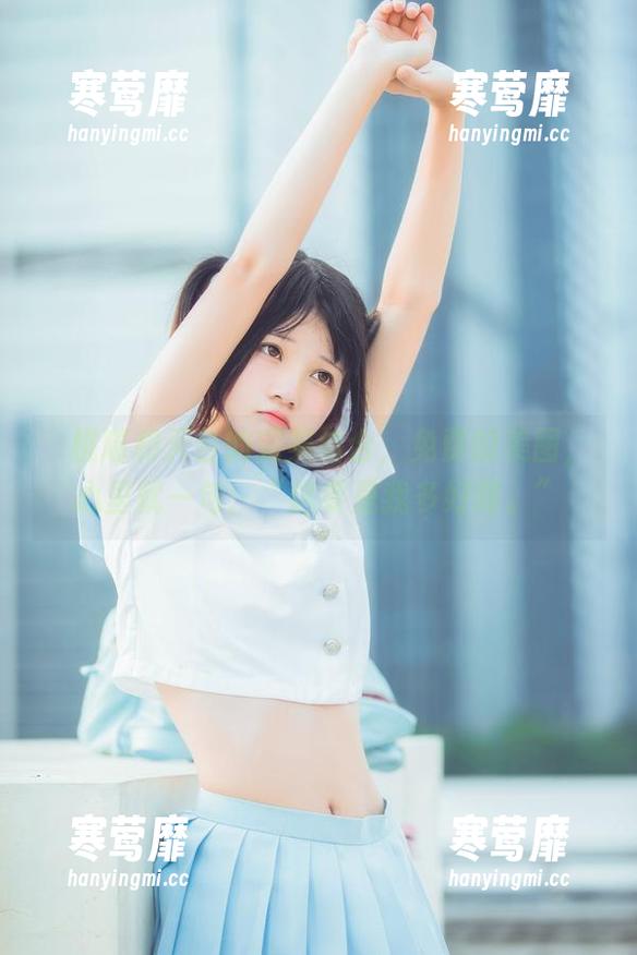 桜桃喵和天台的完美结合，免费的美图，心里就一句：“这要是我多好啊。”