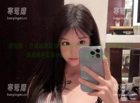 微密圈 - 在线追踪沈汝凡超哇塞的泳装，每一帧都清晰得像我妈回忆我小时候那样又尴尬又美好。