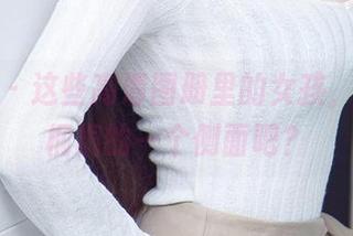 爱尤物 – 这些高清图册里的女孩，只是夏桐桐的一个侧面吧？