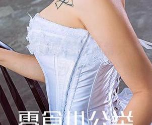 爱尤物 – 芮晓颖的居家日常大揭秘——套图更新必看，沙发也是个好道具！