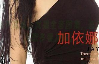 爱尤物不藏私，尤果全套图集，喜欢到让人想多看几眼。