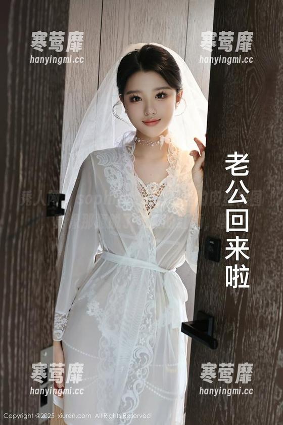 秀人网-sophie余冰 秀人网 - sophie余冰酒吧里的肉丝美图,真像那瓶脱了衣服的红酒,嘶!