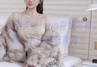 秀人网 – 小泡芙winna在线写真，剧情都写不下我的想象力～