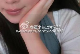 微密圈 – 紫色哒豚豚秘书原图，嗯…看看裙子就好