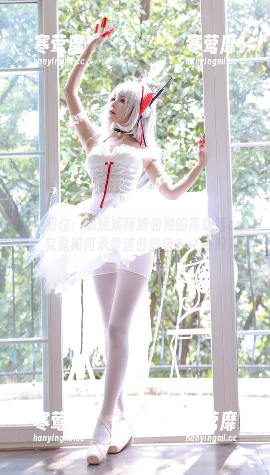 众神归位：苏嫣嫣阿姨和她的高跟鞋cos，究竟如何承载这份自信？（图册）