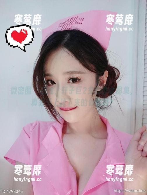 微密圈 - 在线，轩子巨2兔的少女图集，真是天上掉下来的仙女吗？