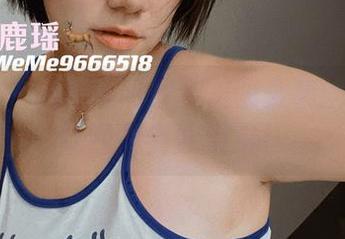 微密圈 – 鹿瑶透明吊带美图合集：清新到让我想到冰淇淋！