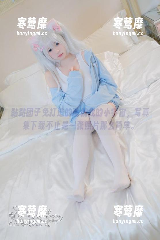 黏黏团子兔打造的瑜伽我的小宇宙，写真集下载不止是一张照片那么简单。